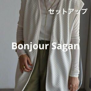 お値引き不可　【Bonjour Sagan】 キルティングベスト + スカート セットアップ