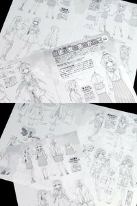 魔法少女にあこがれて ★ 設定資料 切り抜き 7ページ ★ アニメ