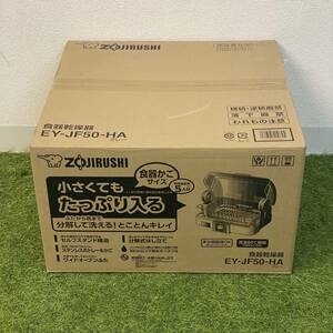 新品 未使用 ZOJIRUSHI 象印 食器乾燥機 EY-JF50-HA グレー 5人分 キッチン 食卓 家電