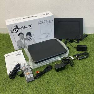 新品 未使用 夢グループ 9インチ ワンセグポータブル DVD プレイヤー DT-PD9K2205C 映像機器 ポータブルプレーヤー