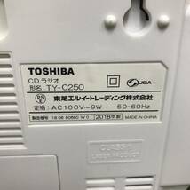 TOSHIBA 東芝 CDラジオ TY-C250 2018年製 動作確認済み ホワイト_画像4