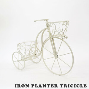  iron planter Try sikru tricycle white garden 