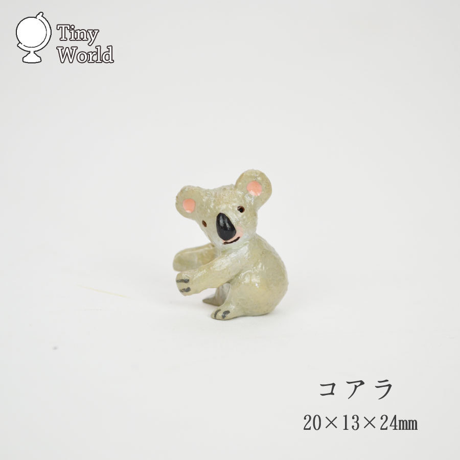 Tiny World Koala Miniature Noël ani, Articles faits à la main, intérieur, marchandises diverses, ornement, objet