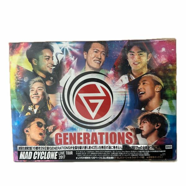 GENERATIONS『TRIBE LIVE TOUR 2017 MAD CYCLONE （初回生産限定版）』