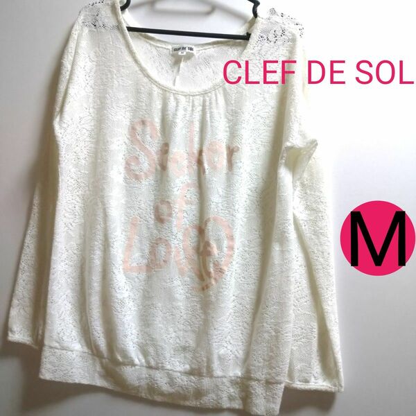 最終値下げ・即決価格★USED★クレドソル・CLEF DE SOL★レディーストップス・レース・長袖★柄物・春夏秋★Mサイズ