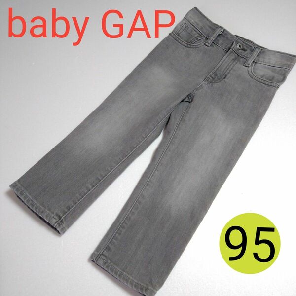 USED★ベビーギャップ・baby Gap1969★ベビー・キッズ・パンツ・子供服・デニム・スキニー・ストレッチユニセックス