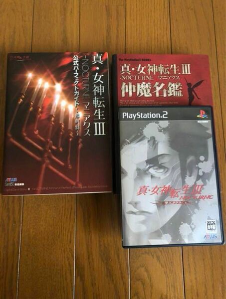 PS2 真・女神転生3 NOCTURNEマニアクス