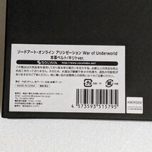 ソードアート・オンライン アリシゼーション War of Underworld 本革ベルト キリトver. 定価11000円_画像8