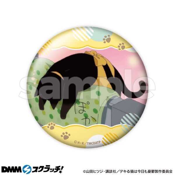 デキる猫は今日も憂鬱 缶バッジ (全8種)E-3.缶バッジ:諭吉3 バッチ グッズ 未開封