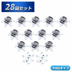 ゴルフ シューズ スパイク 鋲 28個 PINS 交換 白 ホワイト アディダス タイプ 互換品 クリート 靴