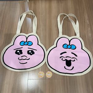 【2種セット　美品】おぱんちゅうさぎ ダイカットトートバッグ プライズ 可哀想に アミューズメント　クレーンゲーム