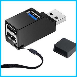 ★3ポートコンボハブ★ [USB3.0+USB2.0*2ポート] 拡張 3ポートコンボハブ USBハブ 超小型 軽量 高速転送 携帯便利