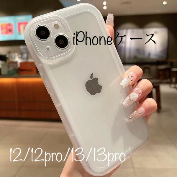 iPhone12proケース　クリア　ホワイト　12/13/13pro