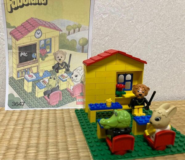 Lego Fabuland 3647 Classroom レゴ　教室　ファビュランド