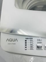 ★美品♪動作確認済み♪ 2023年製 AQUA アクア DDMインバーター 全自動電気洗濯機 家庭用 7キロ AQW-V7N ★_画像5