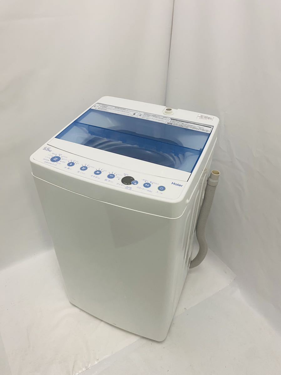 2024年最新】Yahoo!オークション -洗濯機 haierの中古品・新品・未使用 
