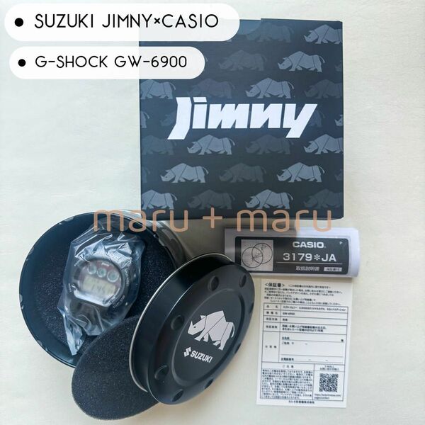 【1000個限定品】SUZUKI JIMNY×CASIO G-SHOCK GW-6900 l コラボウォッチ セカンドエディション