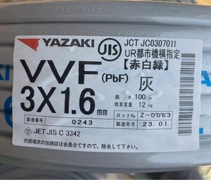 VVFケーブル　1.6−3C 新品　100m 