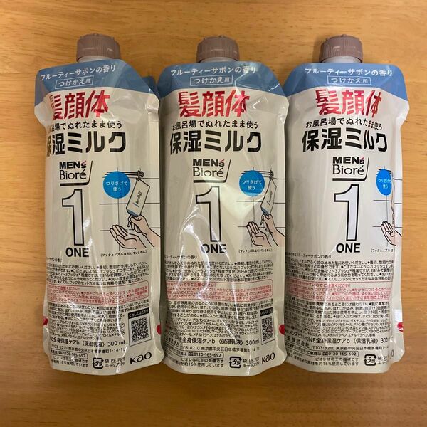 メンズビオレ　 髪顔体　 保湿ミルク　フルーティーサボンの香り　つけかえ用×3個