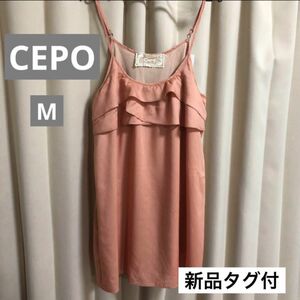新品　タグ付　CEPO チュニックワンピース　ピンク　M size キャミソール ノースリーブ