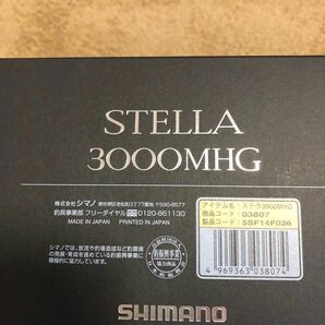 シマノ　18ステラ 3000MHG 美品　ハンドル無し STELLA シマノ