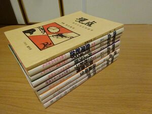 文學研究同人誌『現点 現代日本文学研究』1ー9号 埴谷雄高/島尾敏雄/吉行淳之介/井上光晴/三枝和子/筒井康隆/後藤明生 山田風太郎島尾ミホ