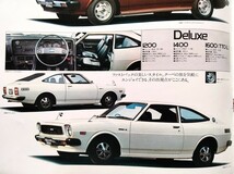 トヨタ カローラ クーペ 1977年 当時物カタログ TE51 レビン GT !! ☆ TOYOTA COROLLA COUPE SL SR LEVIN 国産スポーツ 絶版 旧車カタログ_画像8