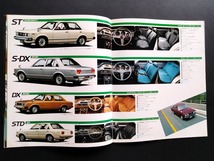 トヨタ カリーナ DOHC 1600GT '78 昭和53年 当時物カタログ !! ☆ TOYOTA CARINA 1600/1800EFI/2000GT 国産車 旧車カタログ パンフレット_画像8