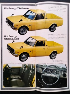 トヨタ パブリカ バン ＆ ピックアップ 昭和40年代 当時物カタログ！☆ TOYOTA PUBLICA VAN / PICKUP KP37 KP36 国産車 絶版 旧車カタログ