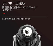 電動ドライバー 多機能 電動ドリルドライバー 充電式 正反転切替 長続航リチウム電池*1個 充電器付 正逆切替 29点セット レッド付新品_画像7