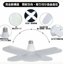 LED ガレージライト シーリングライト 蛍光灯 60W 5灯式 E26 E27 電球 昼白色 6500K 照明器具 天井照明 ペンダントライト 倉庫 2個セット_画像8