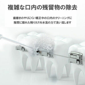 口腔洗浄器 USB充電式 ホワイト マウスウォッシャー ジェットウォッシャー ウォーター ノズル4本 3種水流モード 220ML高圧洗浄機 IPX7防水の画像7