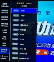 Windowsパソコンでアンドロイドアプリを使おう！EVPAD　UBOX化しよう！パソコンだけでTV、VOD、映画、アダルトを観よう_画像4