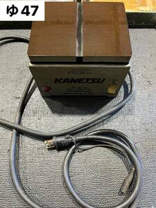 KANETSU　脱磁器　KMD-13A　汚れ・さびあり　(ゆ47)