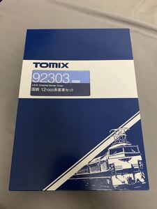 TOMIX 92303 車両ケース 国鉄 12-1000系 客車セットバラし