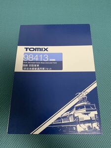 TOMIX 98413 車両ケース+説明書 国鉄 旧型客車 宗谷本線普通列車セットバラし