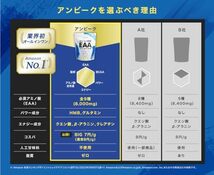 アンビーク オールインワンEAA エナジードリンク 1kg_画像2