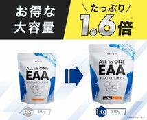 アンビーク オールインワンEAA エナジードリンク 1kg_画像3