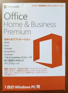 未開封 未使用　Microsoft Office Home & Business Premium