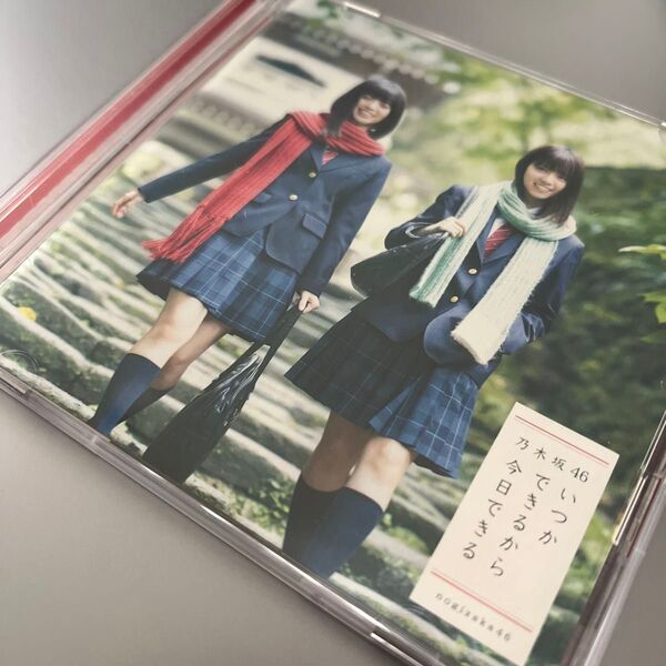 いつかできるから今日できる Type A DVD付 CD 乃木坂46 シングル 真夏の全国ツアー 全ツ チートデイ 齋藤飛鳥