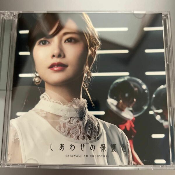 TYPE-A 乃木坂46 CD+Blu-ray/しあわせの保護色 20/3/25発売