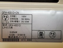 取説＆ガスコード付プロパン(LPガス)用ガスファンヒーター、動作確認済、13.06製造、3.85kW、ノーリツGFH-4001D-CN_画像4