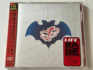 【新品未開封】 ブラックビスケッツ LIFE BLACK BISCUITS CD ウリナリ ライフ 