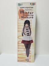 1円～　1/3 AZONE　未使用　柊木まひろ　アゾン ハピネスクローバー Winter Humming 　ドール _画像1