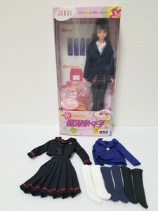 1円～　1/6 タカラ ジェニー　星澤奈々子　ドール　制服&ソックスセット　セブンイレブン