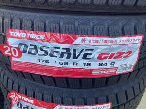 【302】格安.新品　TOYOタイヤ　スタッドレス GARIT　Giz2　 175/65R15　2020年製造４本セット