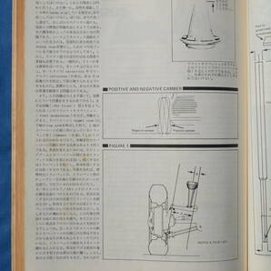 当時物●希少・日本語版● how to MODIFY yorur MINI BY DAVID VIZARD USED品（改造・チューニング・Aタイプエンジン）の画像9