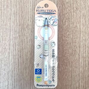 【販売終了】ポムポムプリン　クルトガ　サンリオコラボ　0.3mm