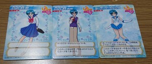 美少女戦士セーラームーン セーラームーンワールド アマダ CGC カードゲームコレクション ノーマル カード 3枚 水野亜美 マーキュリー