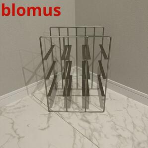 Blomus社　ブロムス社　ワインラック　ワインホルダー　シンプル高級感